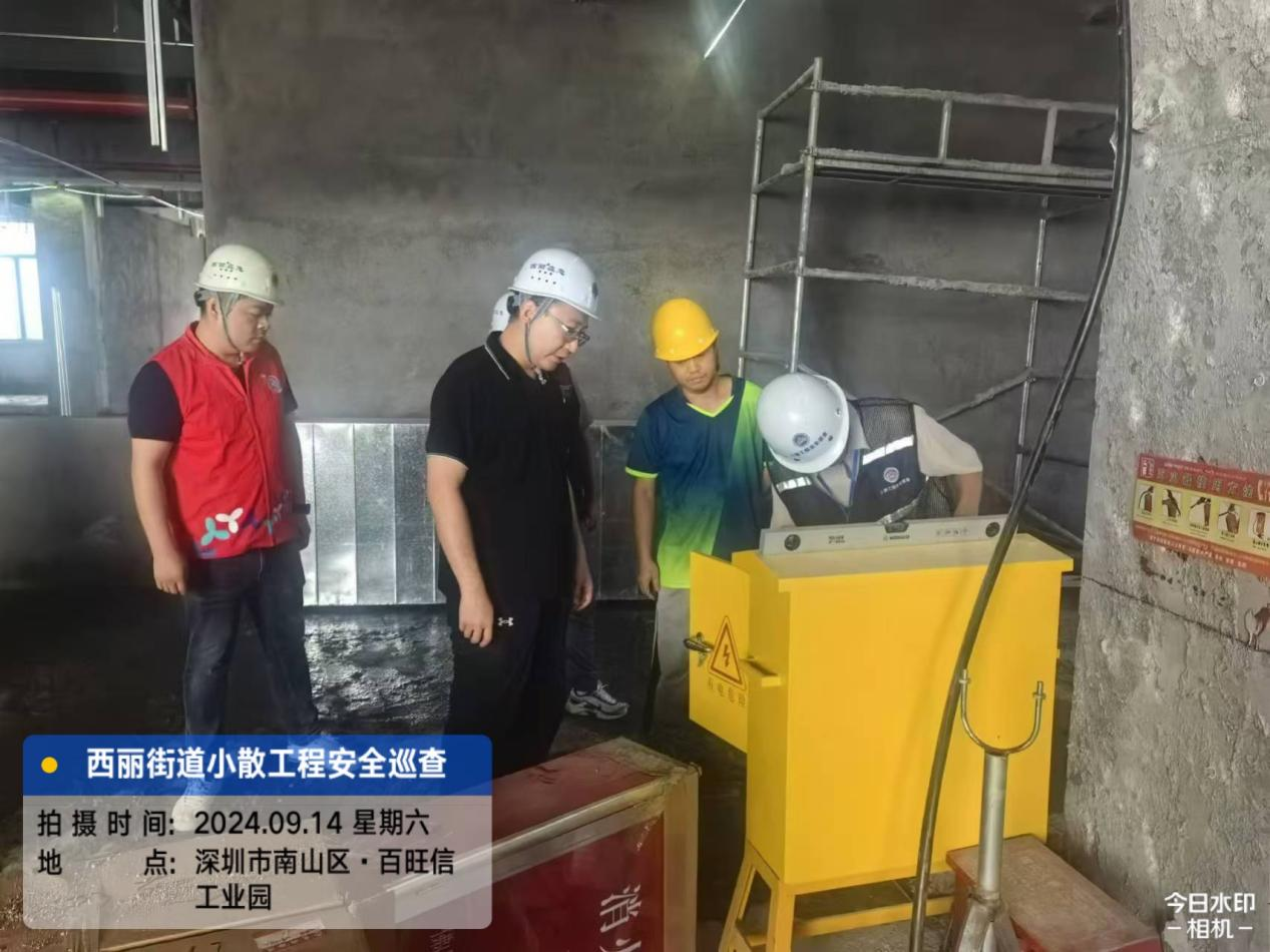 佳保安全开展中秋节期间小散工程安全检查