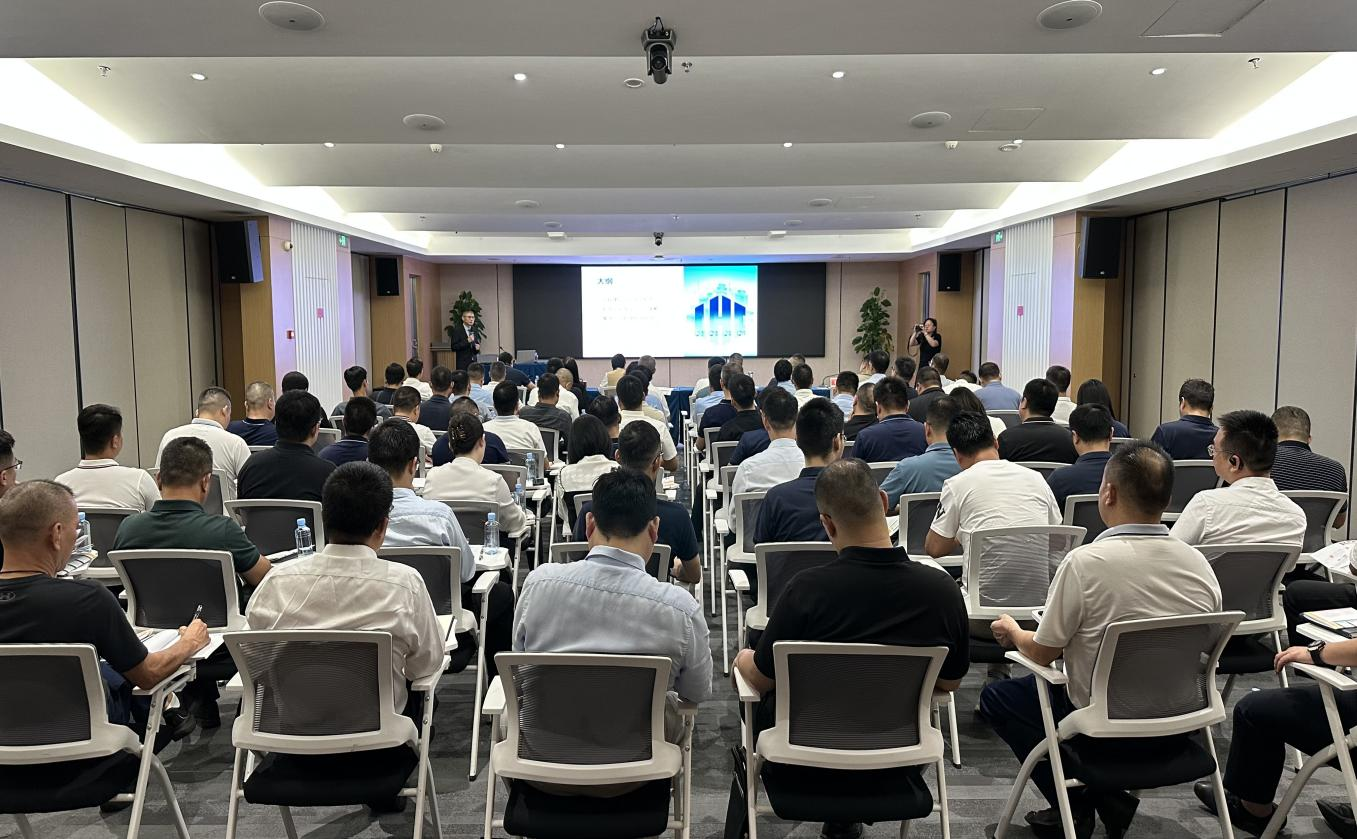 佳保安全为某国企开展安全领导力提升培训