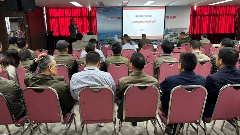 佳保安全协助某大型电力企业顺利开展安全管理四类从业人员再教育培训