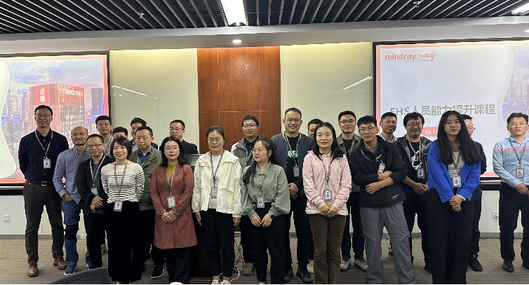 佳保安全助力迈瑞医疗，推动2024 EHS人员能力提升培训成功举办