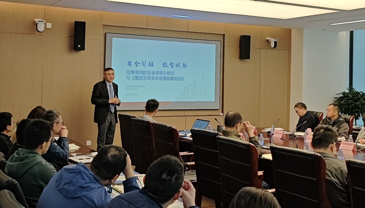 佳保安全助力某区属国企 提升安全管理水平