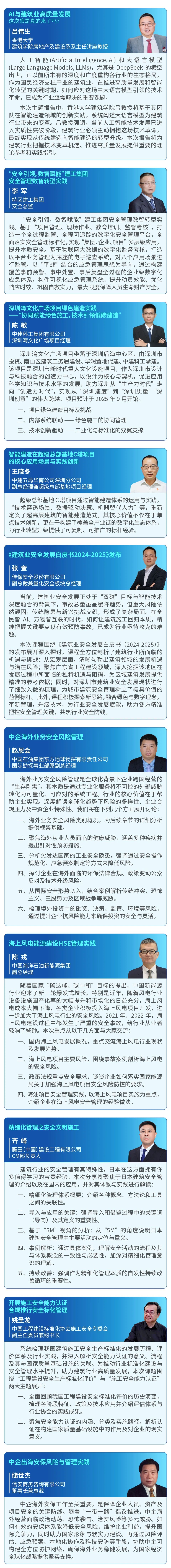 1ebabe6ff3caf68ef06eb66035e9339e