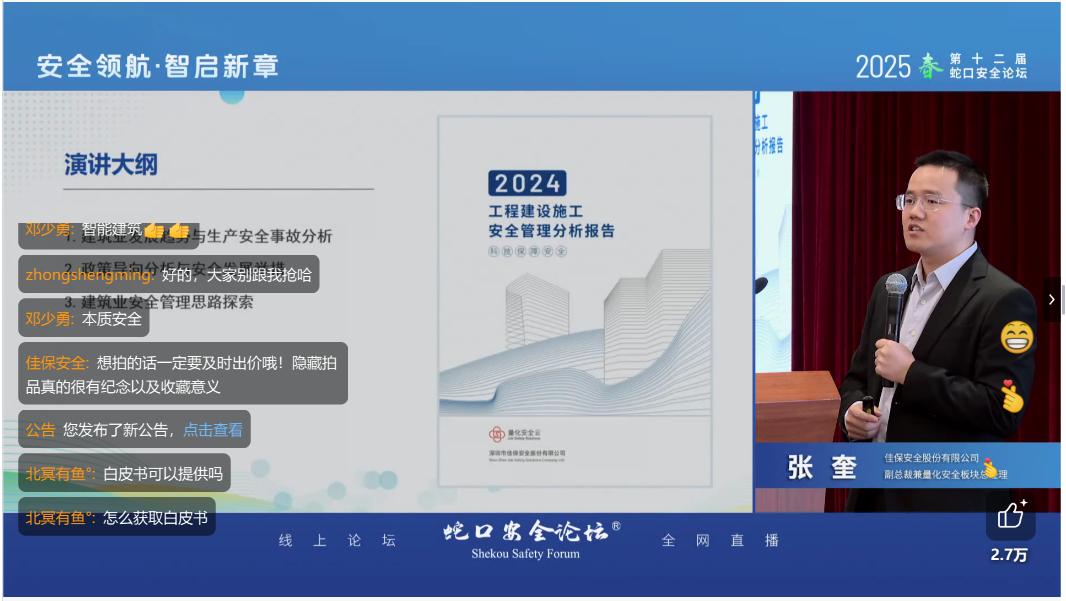 8d2bae733a294d0f3b01b8e8e37a6cf7