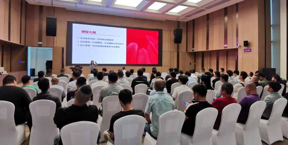佳保安全为某大型建设集团开展安全培训助力强基础、提能力、促提升