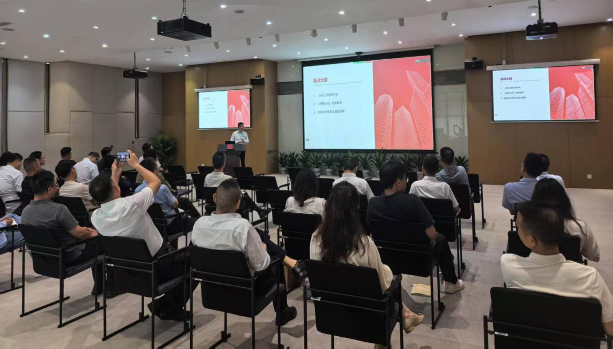 佳保安全顺利开展“安全生产月”主题系列业务培训