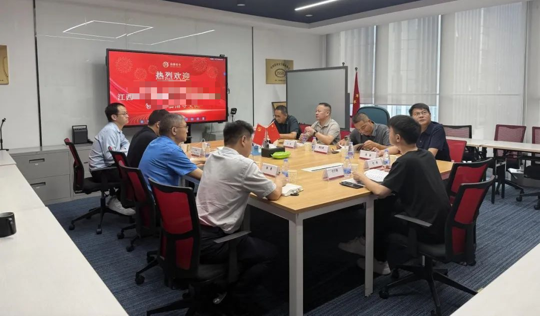 佳保安全与江西某高新园区管委会开展安全管理信息化平台建设交流活动