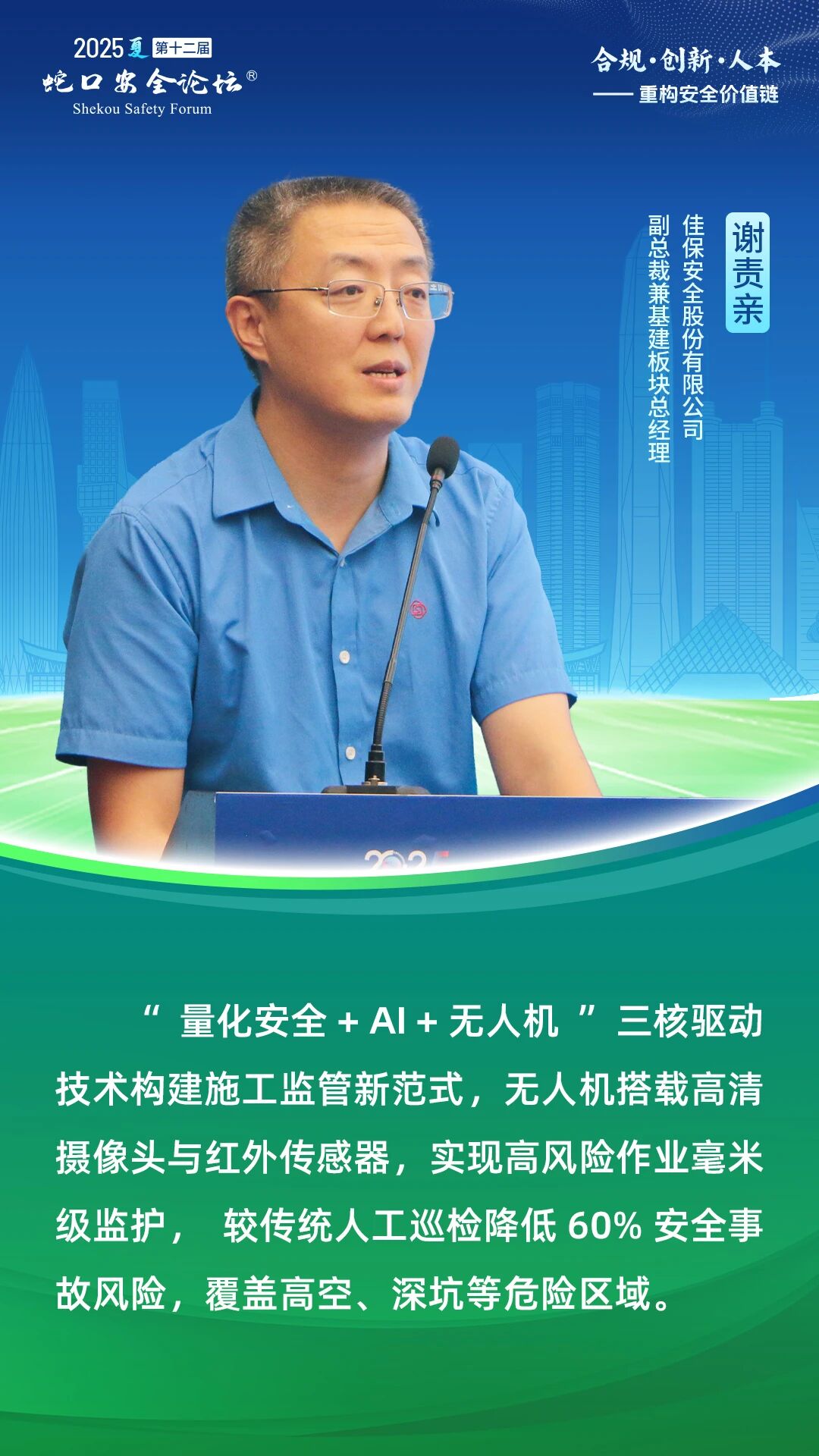 60914702c5bb0532fbde1c60f563aed1